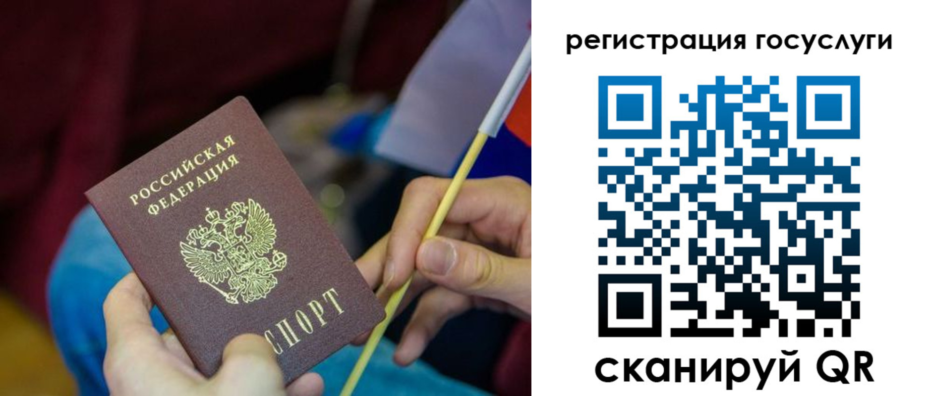 временная регистрация адрес в Новороссийске